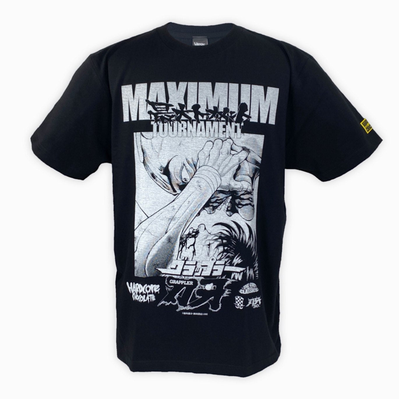 グラップラー刃牙・最大トーナメント (東京ドーム地下闘技場ブラック