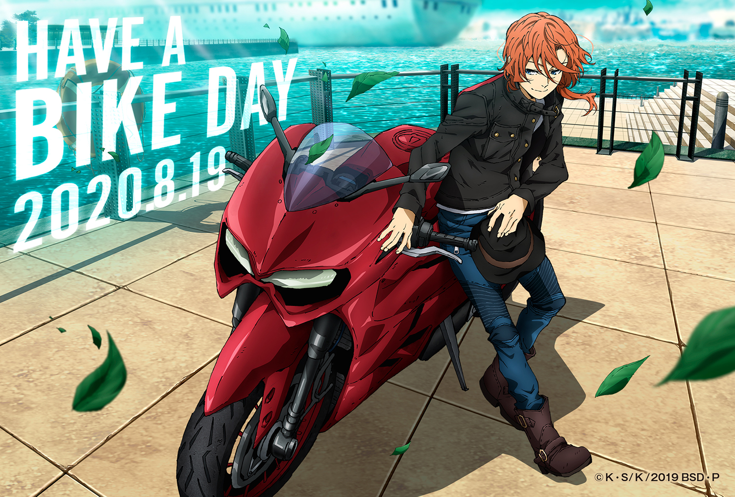 文豪ストレイドッグス 中原中也 バイクセット 文豪ストレイドッグス