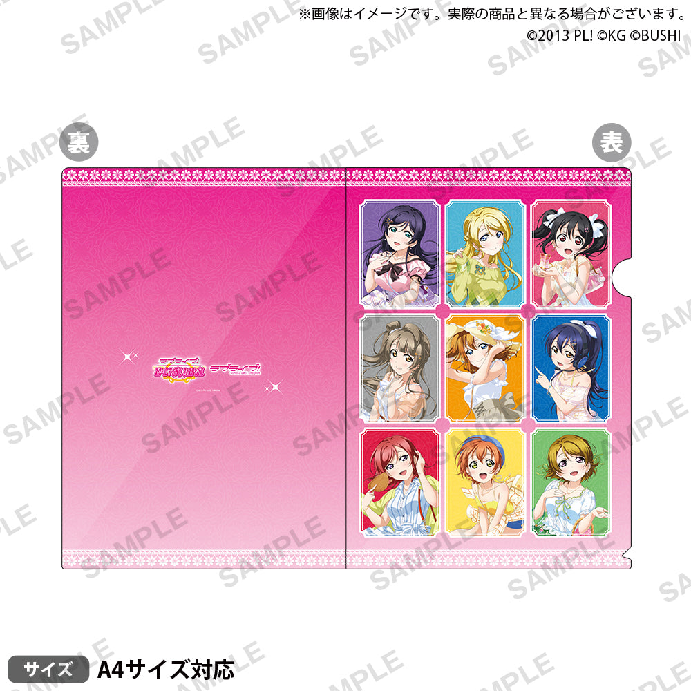 希少 ラブライブ！ μ's トレーディングクリアファイル BOX 最終値下げ