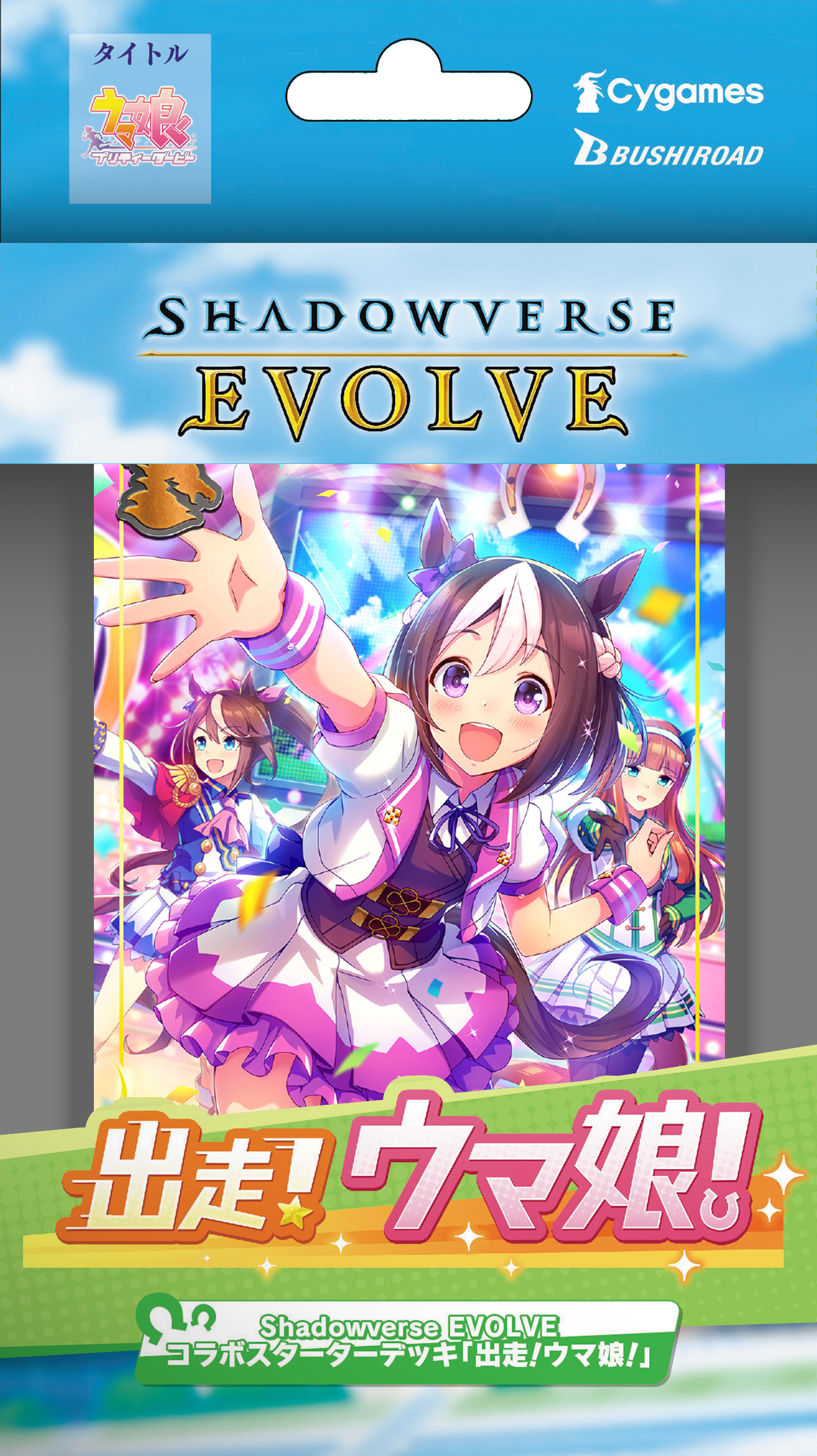 TD_SV__BOX_CSD.png?v=1679963786