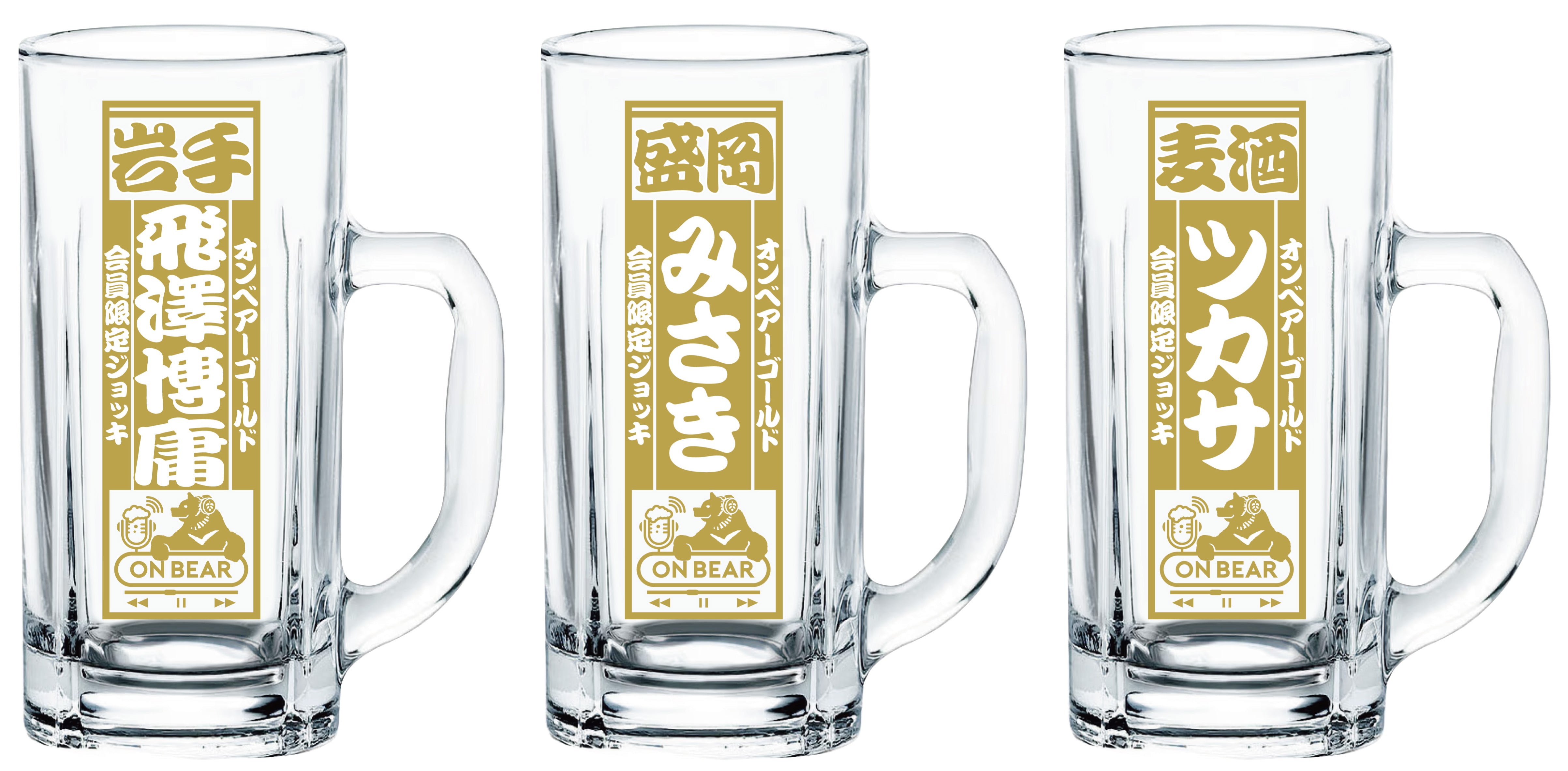 aj00105-0001.jpg?v=1756254437