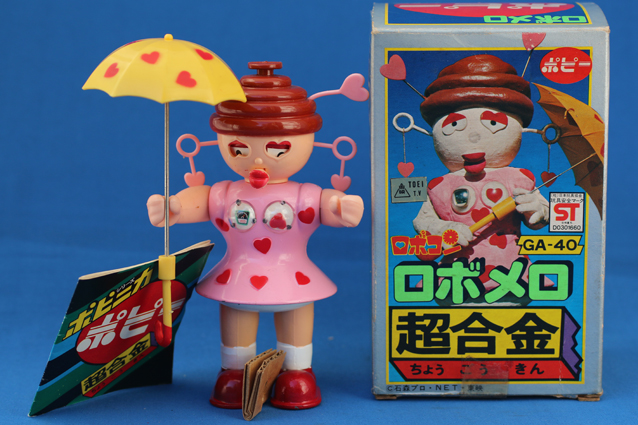 超合金・ロボメロ – 昭和玩具研究+発表