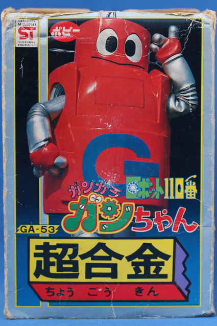 カンちゃん かんちゃん かんちゃん専用① ⭐︎専用⭐︎ ナンチャンさん