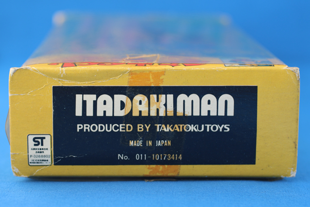 イタダキマン – 昭和玩具研究+発表