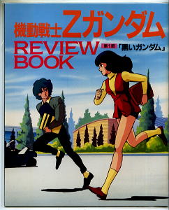 バナクレ棚＝特撮/宇宙船バックナンバーの棚