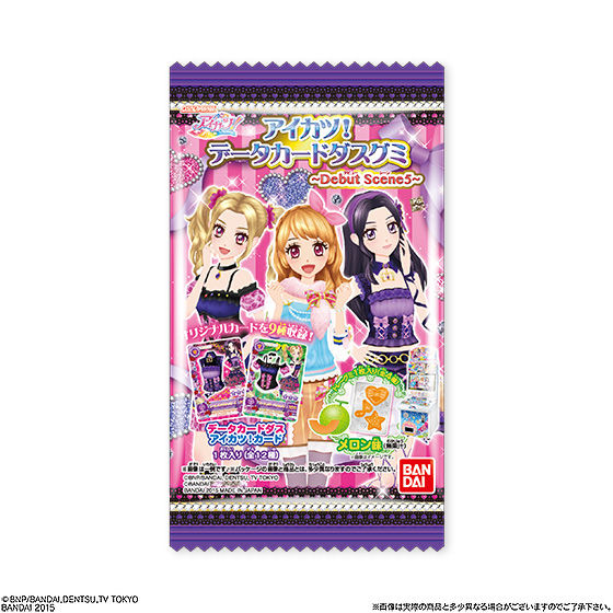 アイカツ！データカードダスグミ～Debut Scene5～ - グッズ | データ