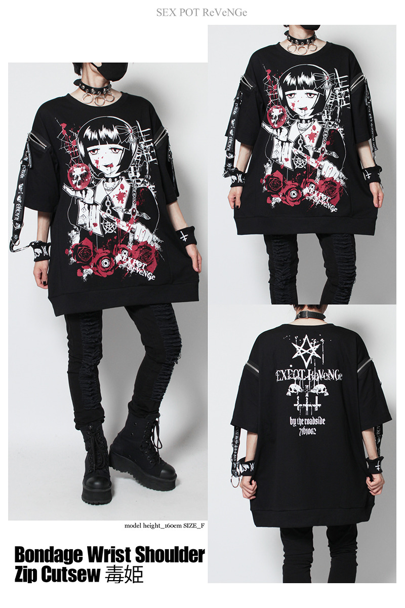 SEXPOT チェーンZIPサルエル￼パンツ REFLEM パンク ロック SEXPOT