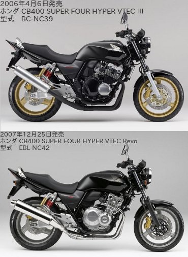 凹み無し‼️HONDA cb400sf nc39ブラックタンク 凹み無し‼️HONDA