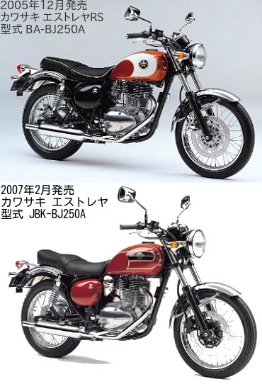 Kawasaki エストレヤ エストレア タンク メッキ キャブ カワサキ