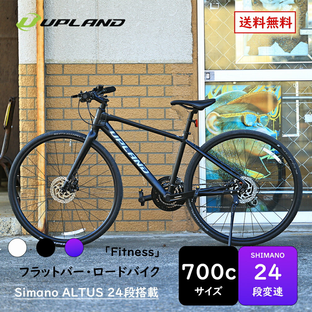 BikeWork – BIKEWORK TOTEM Upland 電動アシスト自転車 fitness 700C