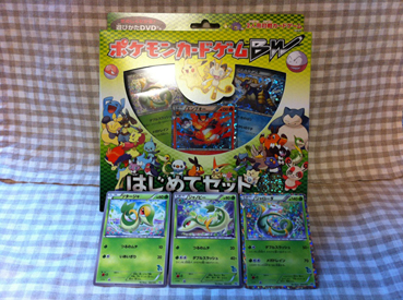 限定品】ポケモンカード はじめてセット ジャローダ&エンブオー