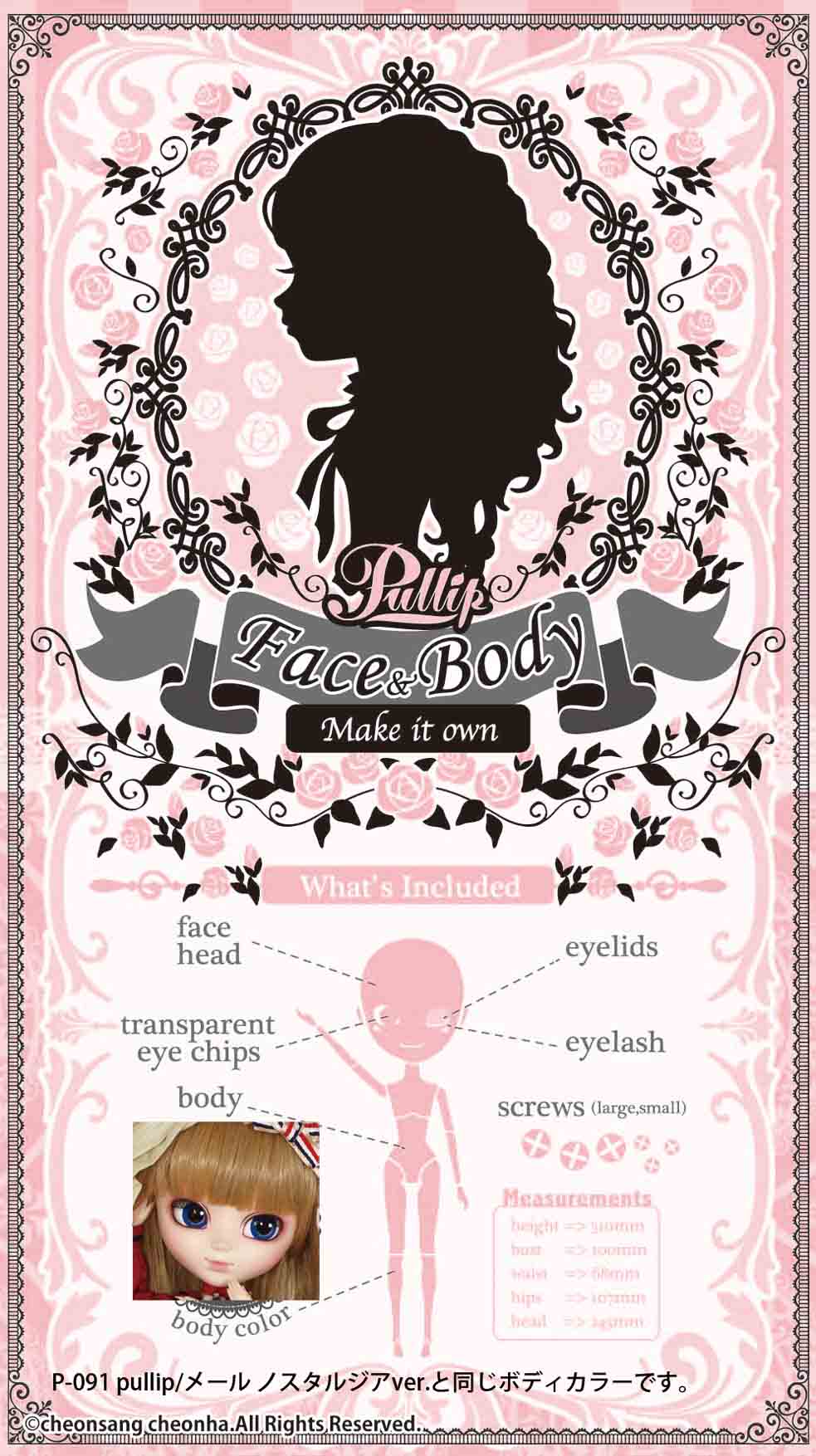 緊急速報】「Face＆Body（フェイス＆ボディ）」待望の新作登場！！【4