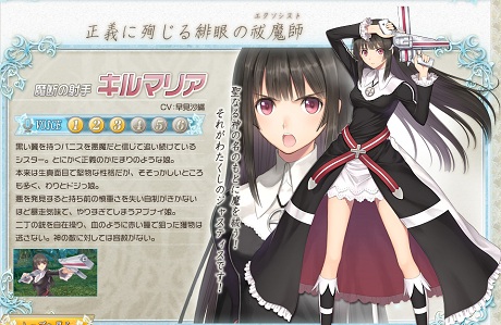 シャイニングアークのキルマリアのカードまとめ売り