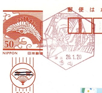 総重量約6.9kg 変形風景印 数百枚以上 記念葉書 変形印 郵便はがき 旧