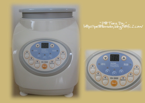 JHBSこね丸くん JHBSこね丸くん ジャパンホームベーキングスクール