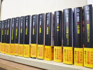 光文社文庫 異形コレクション入荷しました | 神保町の古書店