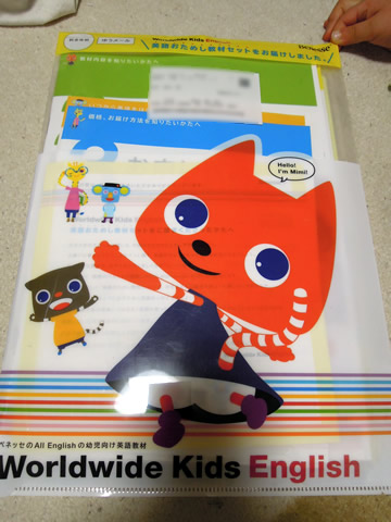 ベネッセ Worldwide Kids ワールドワイドキッズ 】動作確認済 ベネッセ