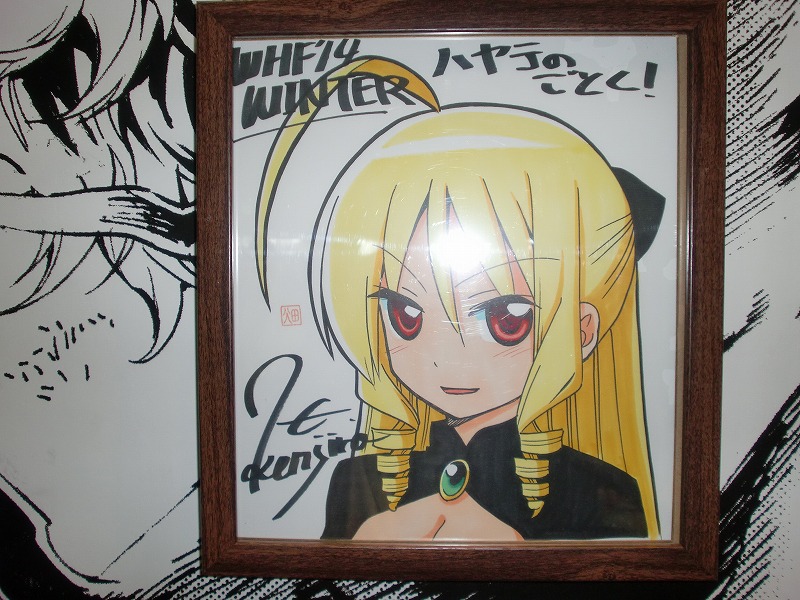 ハヤテのごとく！ 直筆サイン入りアートワーク 2026年最新】ハヤテの