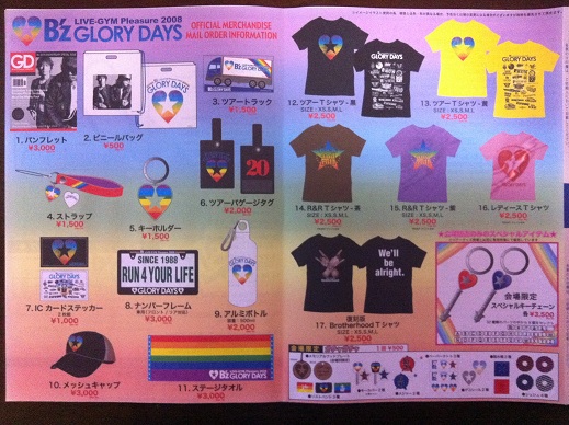 B'z LIVE-GYM 2008 GLORY DAYS ガチャフルコンプセット B'z LIVE-GYM