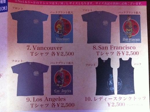 B'z LIVE-GYM 2011 -long time no see- グッズカタログ - MERCHANDISE