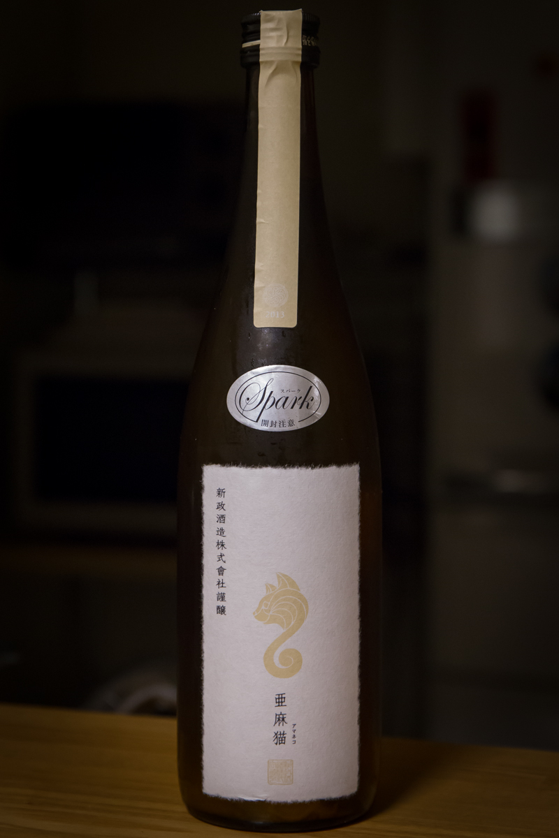 商品一覧[新政] - 【池田酒店 オンラインショップ】 新政 2本セット