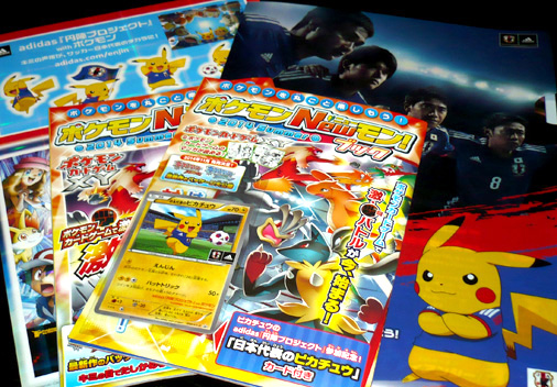 日本代表のピカチュウ：ポケモンNewモン! Book付録 PROMO XYシリ…