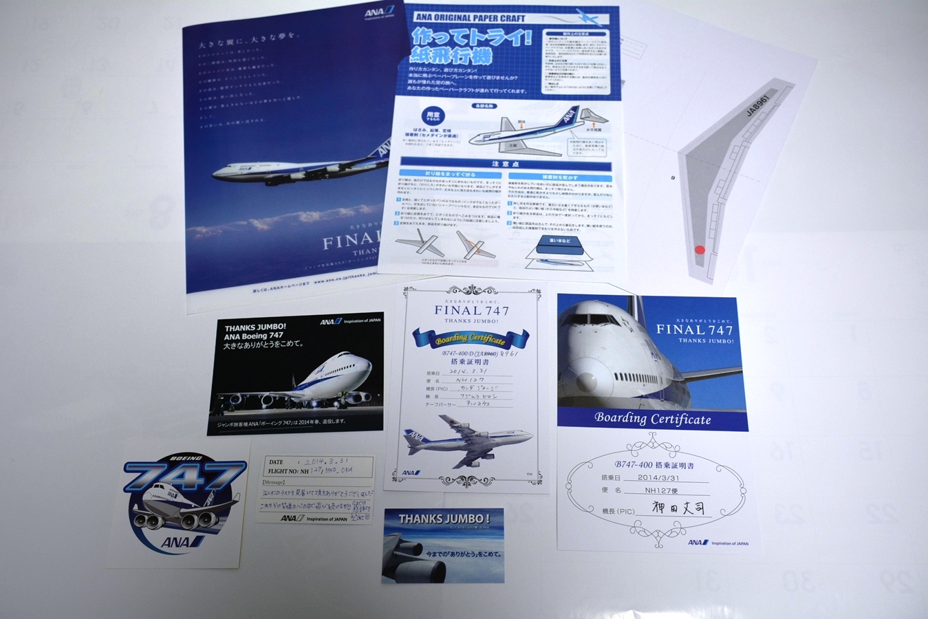 J-AIR ジェイエア CRJ-200 退役記念 搭乗証明書 ポストカード J-AIR のCA