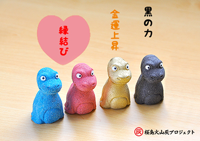 イッシーぬいぐるみC 鹿児島県池田湖の土産物。【新品に近いものです】。