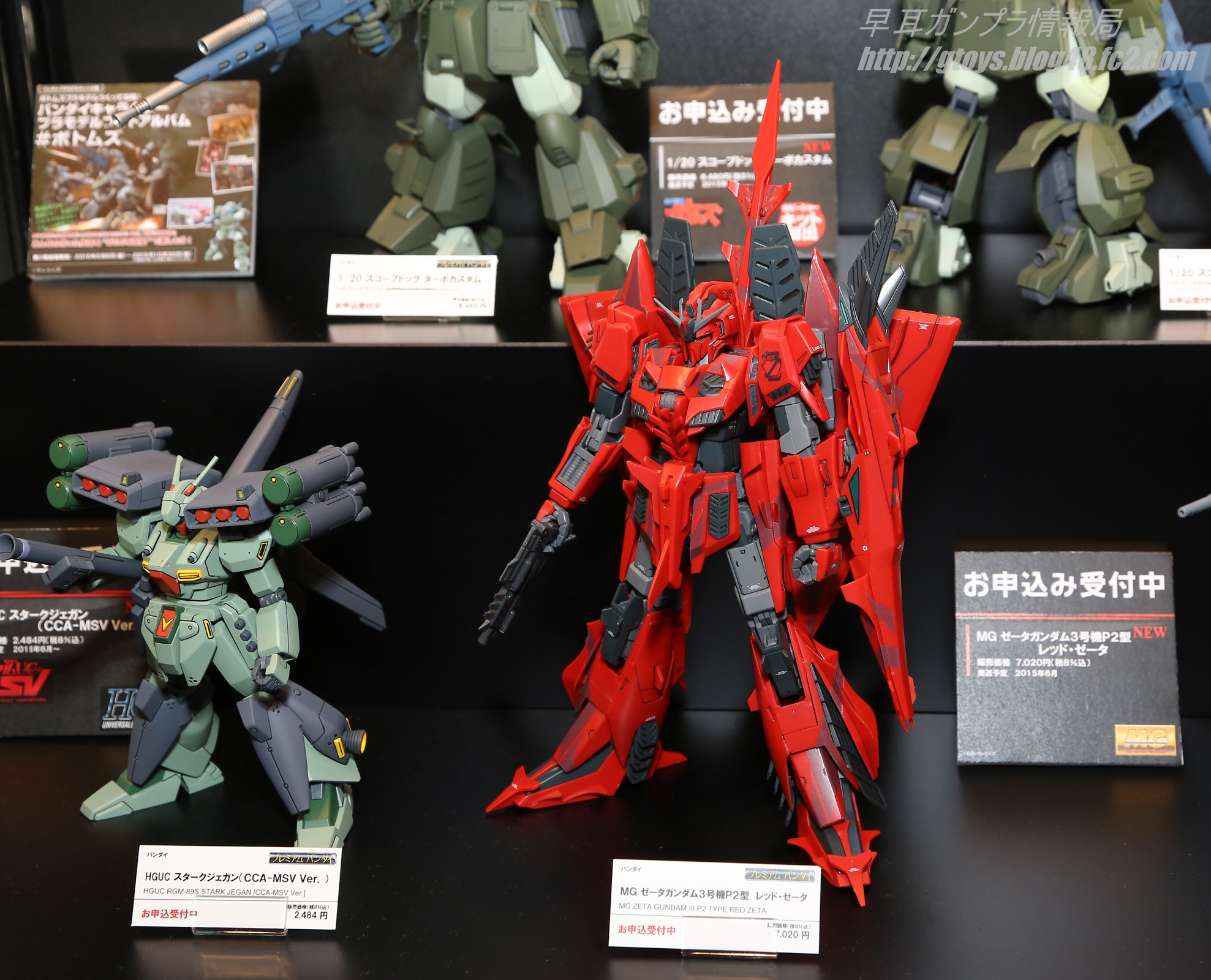 MG 1/100 MSZ-006P2/3C ゼータガンダム3号機P2型 レッド・ゼータ