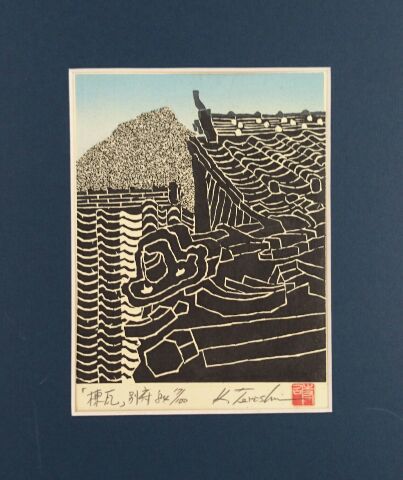 版画 寺司勝次郎 「ともしび」1998年 393/700 サイン入り名刺 レア