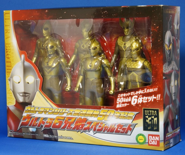 ウルトラマンシリーズ ブロンズフィギュア