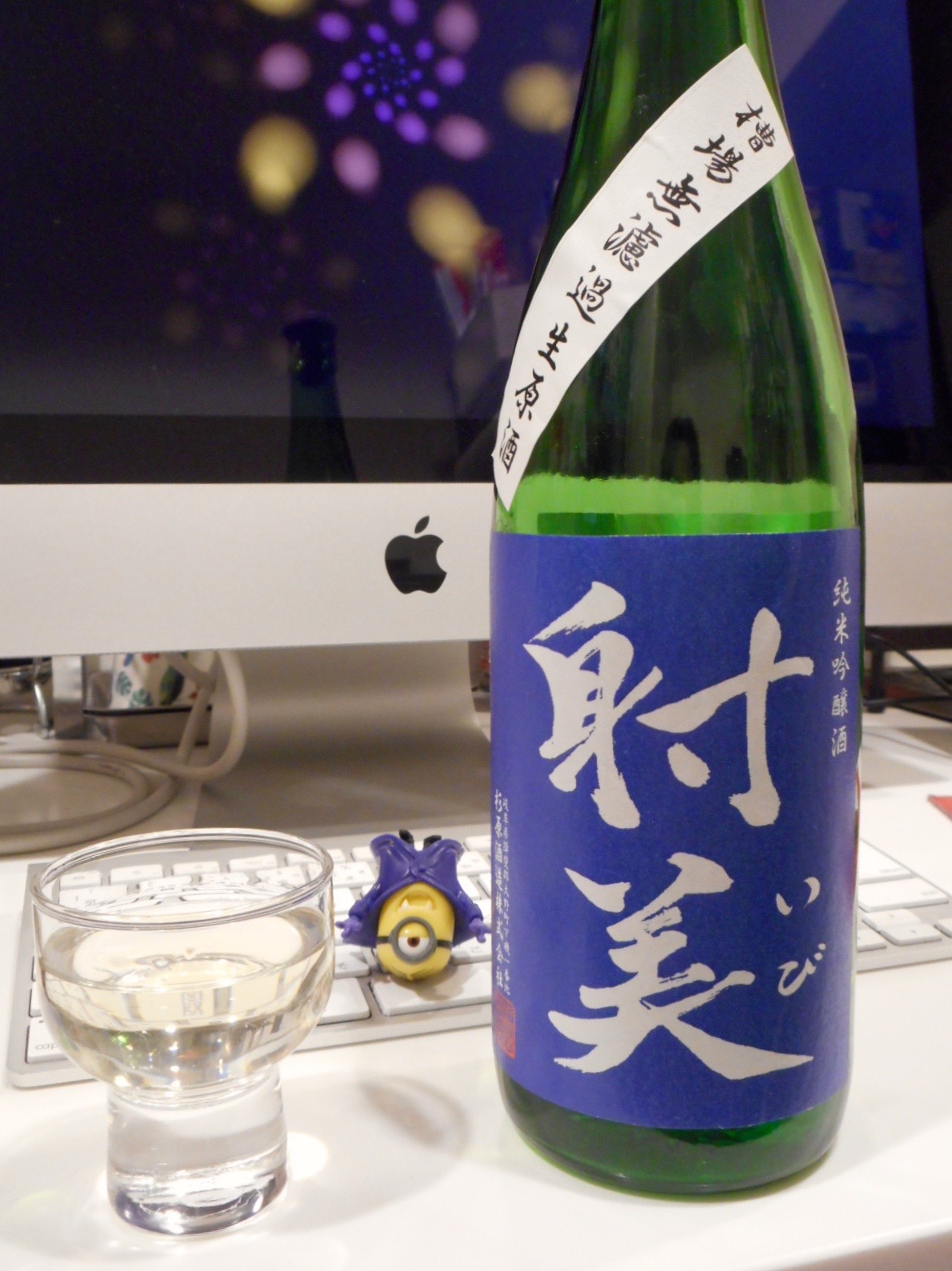 射美15 無濾過生原酒 720ml 2本セット①