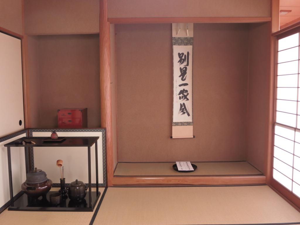 真台子 茶道具『木製 真塗台子』茶事 茶道教室 表千家 裏千家 武者小路