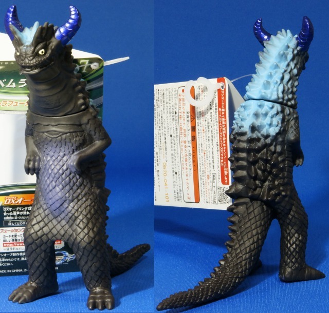 ウルトラマン ベムラー 怪獣 ソフビ ウルトラ怪獣シリーズ 65 ベムラー