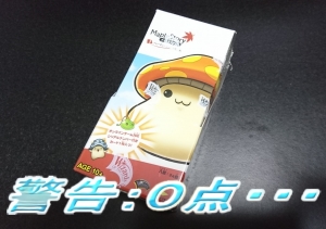 メイプルストーリーiTCG ポスター 大物Youtuber 今更