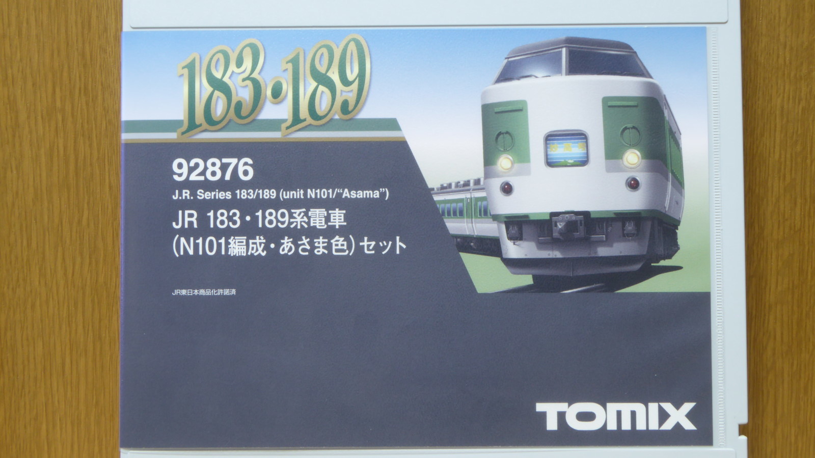 TOMIX JR 183-189系 N101編成 あさま色 セット 中古品 Yahoo