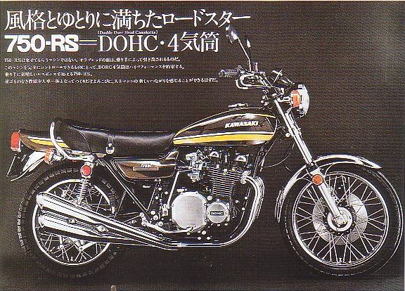 オートartモデル絶対川崎 Z2カワサキ750RS シリアルナンバー入カード