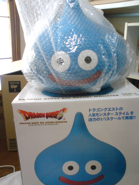 ドラゴンクエスト ビッグソフビモンスター ハッピーバースディ