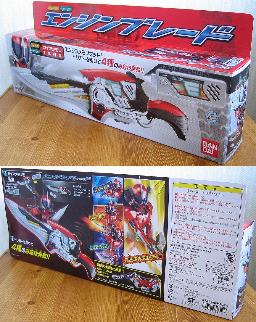 仮面ライダーW フィギュア & アクセル エンジン ウェザー USB まとめ