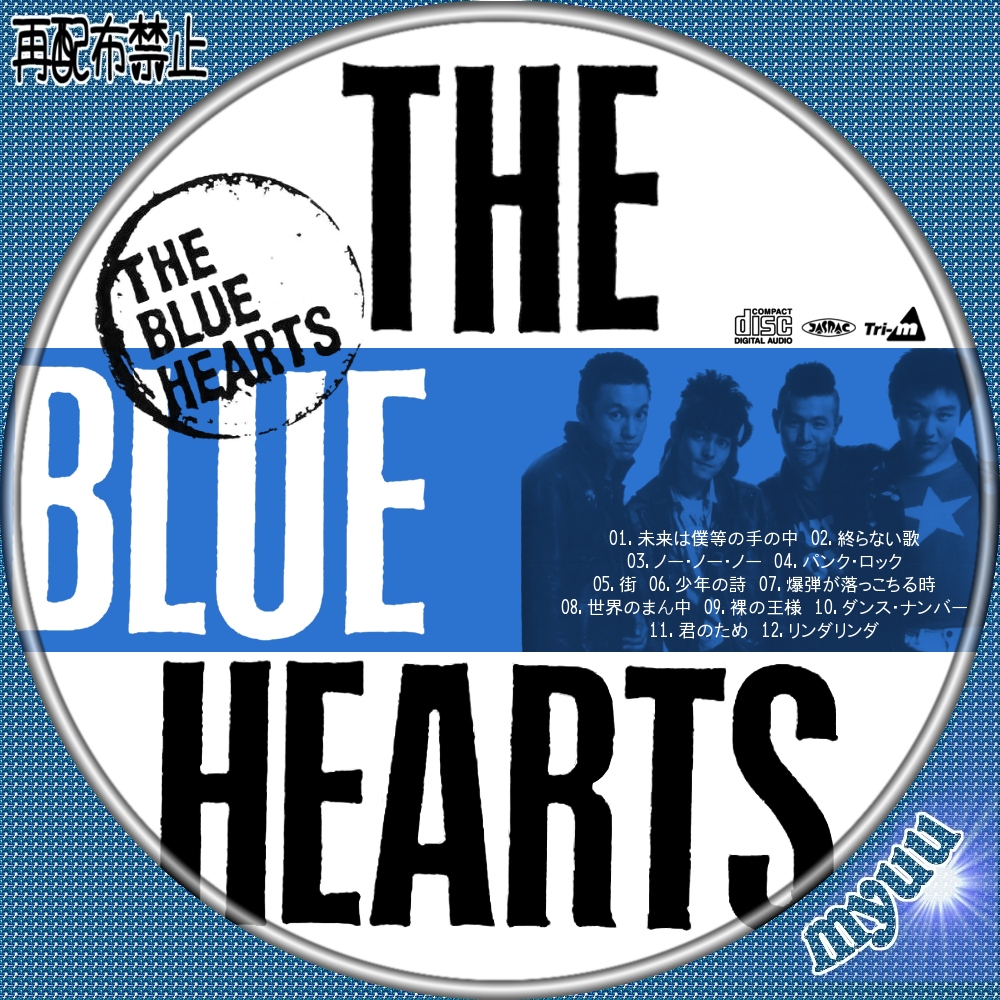 THEBLUEHEARTS Lサイズ 30周年記念 初期3作 ブルーハーツ