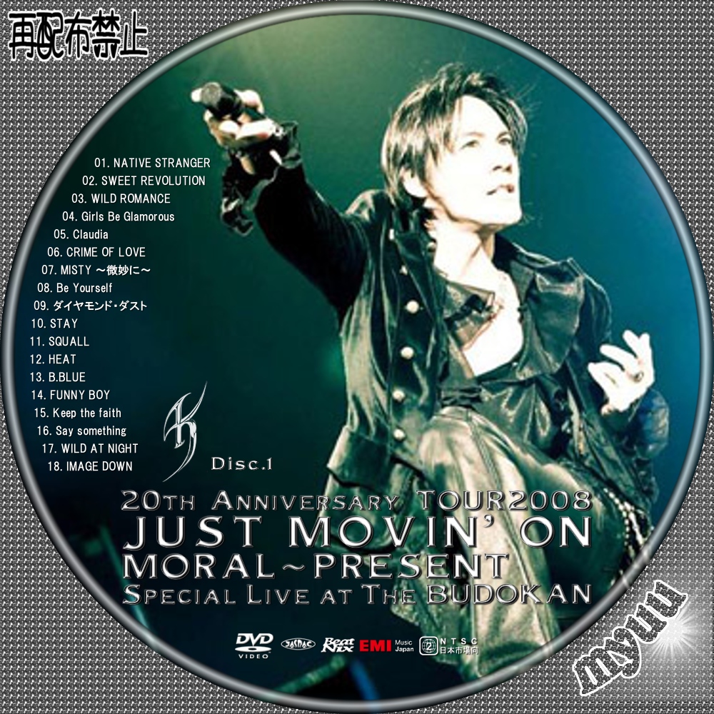 貴重 氷室京介JUST MOVIN'ON LIVE AT BUDOKAN DVD 貴重 氷室京介JUST