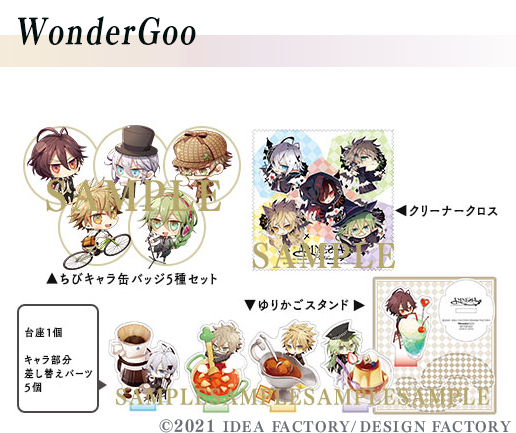 AGF 2024 オトメイト アクリルブロマイド 当たり AMNESIA トーマ