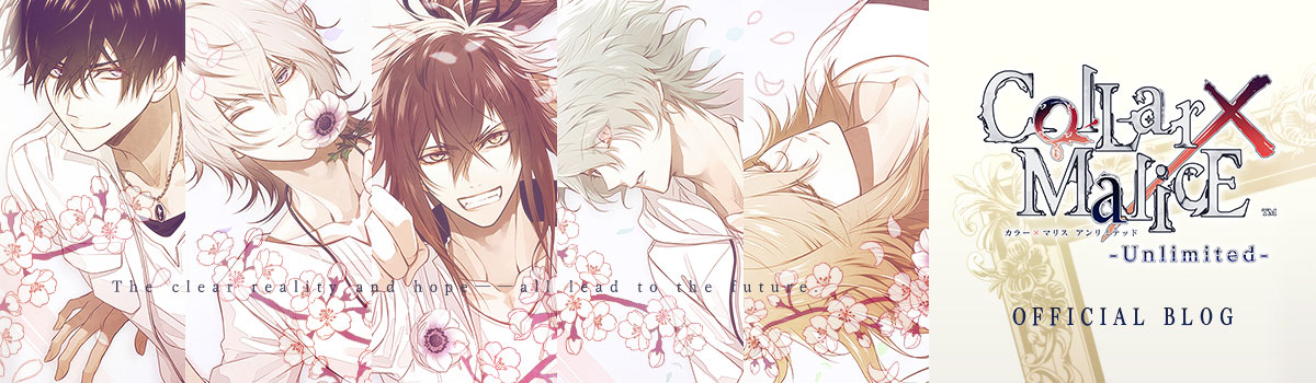 Collar×Malice ◇Chapter：18 - Collar×Malice