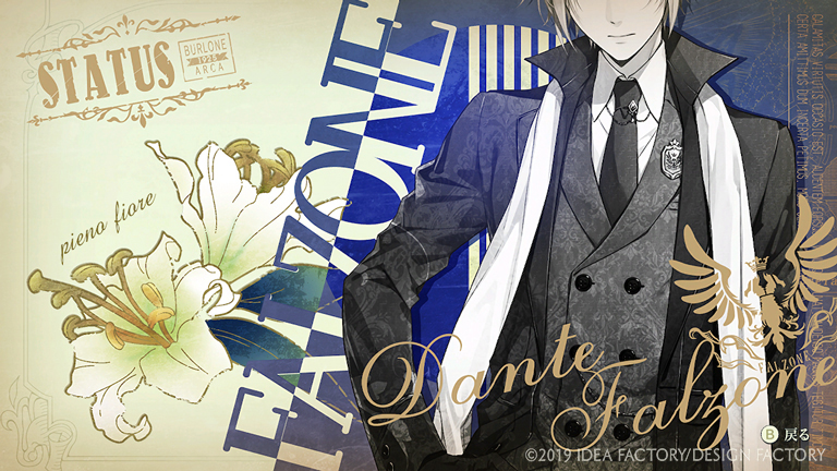 ピオフィオーレの晩鐘 Episodio28 - ピオフィオーレの晩鐘