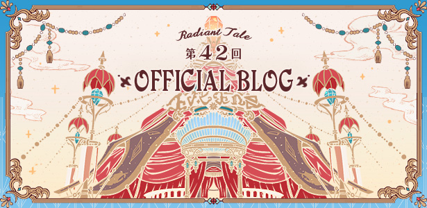 ピオフィオーレの晩鐘 楊 サテンロゴリボン オトメイトストア ピオ