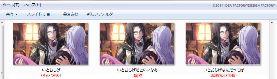 レンドフルール 第21幕 - レンドフルール