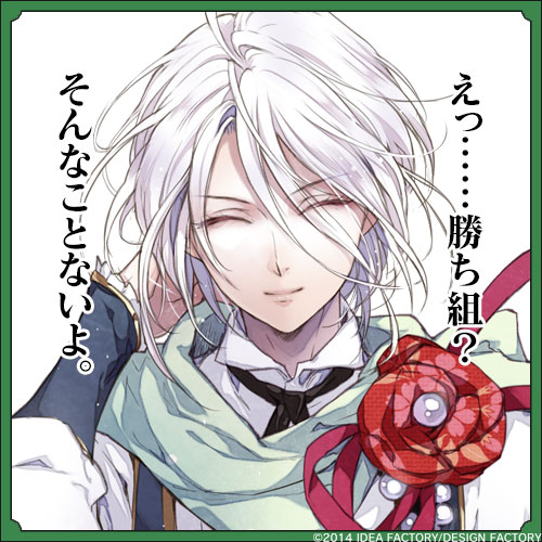 レンドフルール