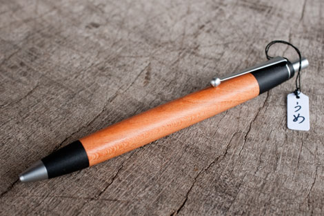 経年変化バンザイ！！梅干し色の梅のペン | 野原工芸｜作り手の裏話