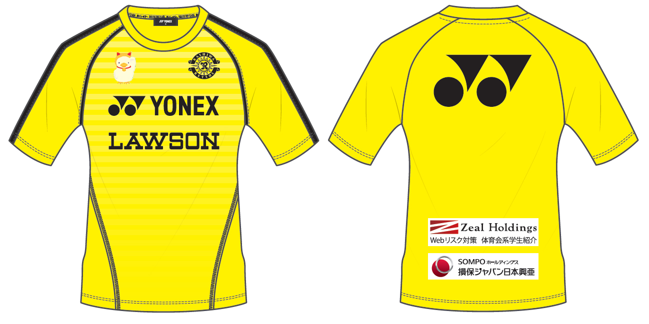 柏レイソル トレーニングウェア サイズS 柏レイソル トレーニング