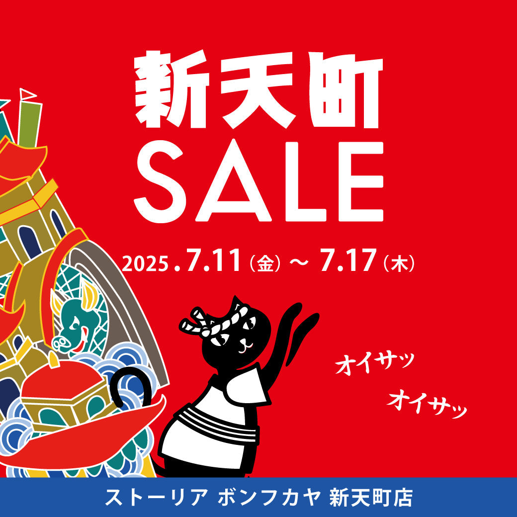 takuya 1104545サマーセール品 新天町店】新天町サマーセール開催